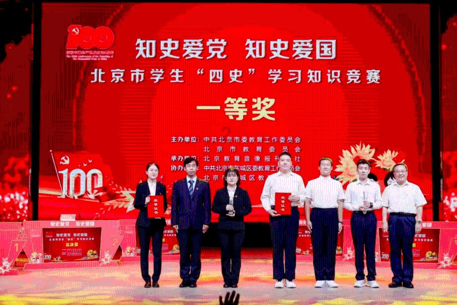 万词王
